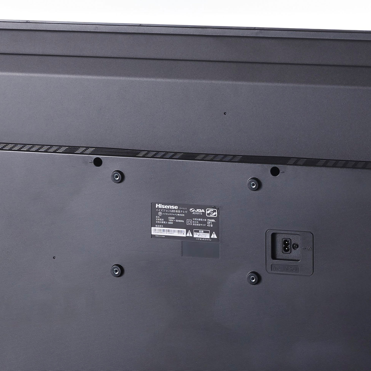 Smart Flat Screen Tv Rack Wide 40