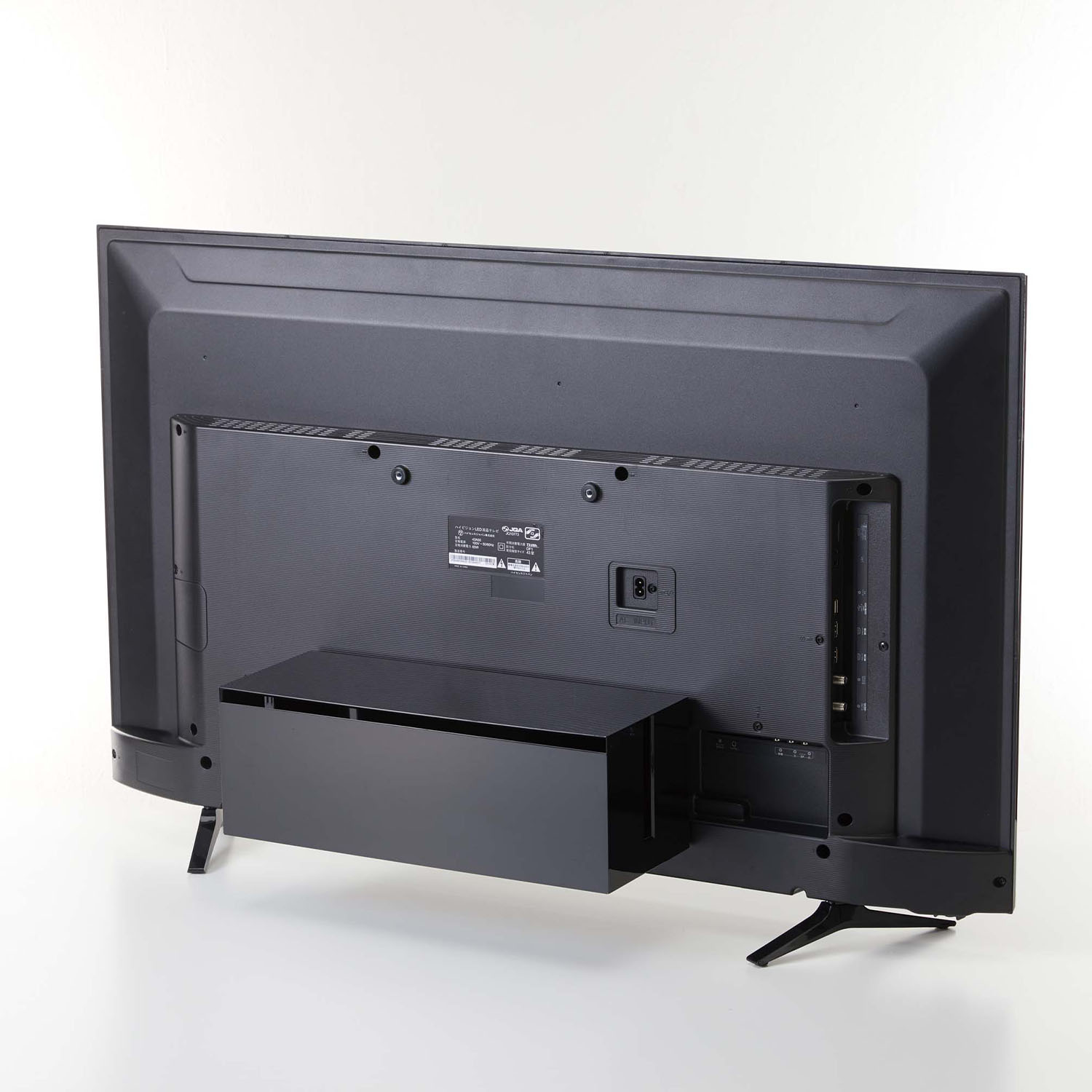 Smart Hidden Cable Box