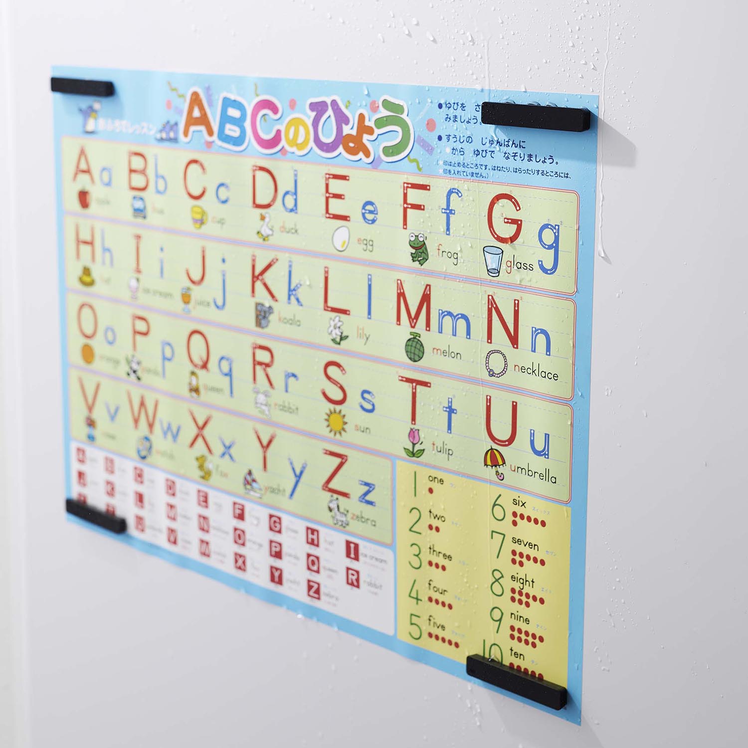 Tower Fridge Bar Magnet (4-Set)