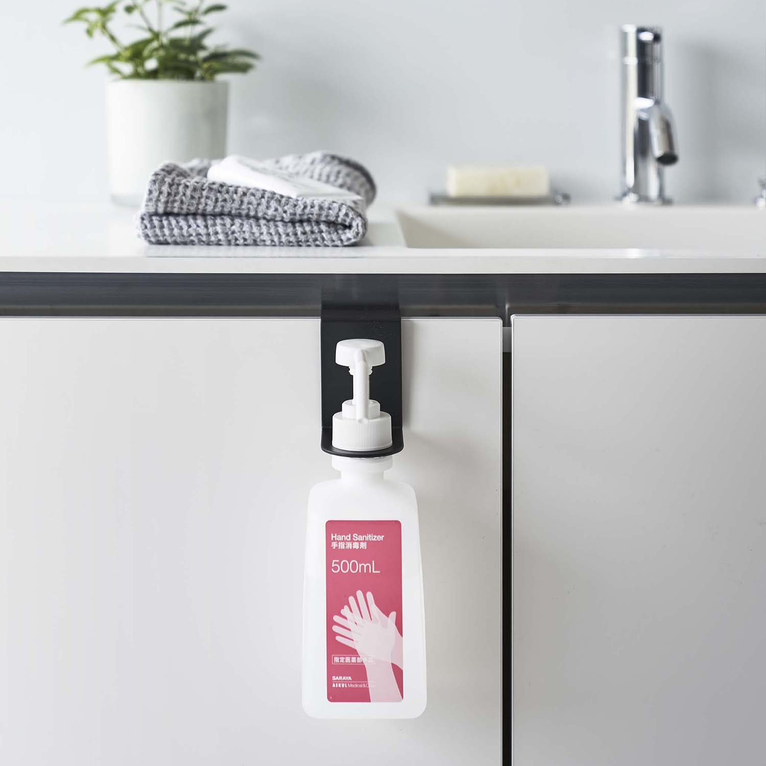 Smart Hooked Hand Sanitizer Bottle Holder