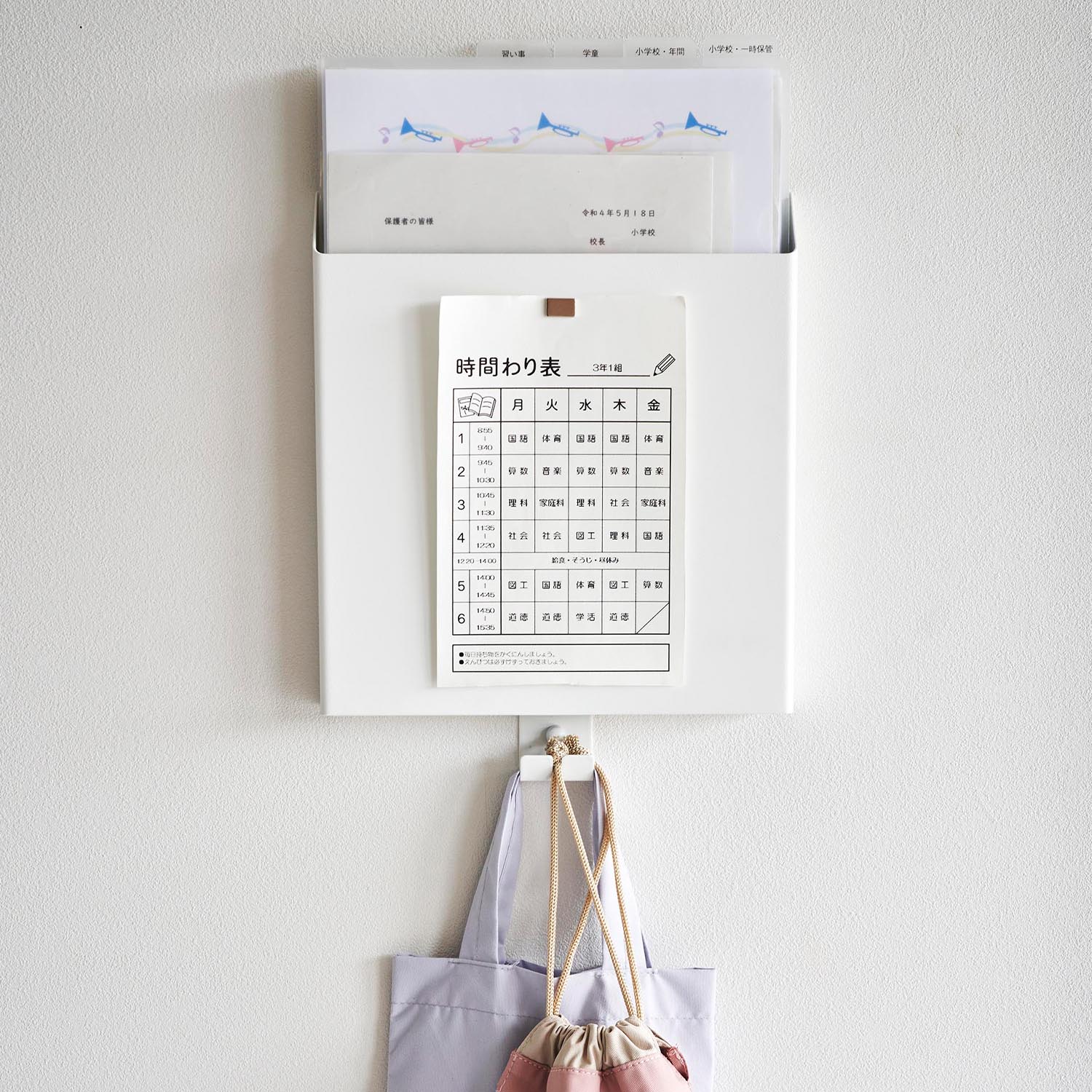 Tower Wall-Mounted Document Holder